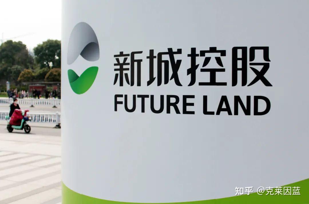 新城控股2021年净利润12598亿元