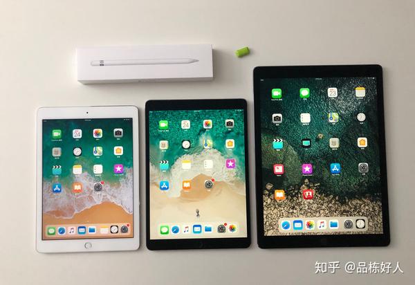 2017 年新款iPad、iPad Air 2、iPad Pro 有什么区别？哪个更值得买？