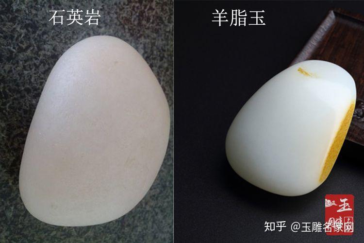 羊脂玉鉴别方法如何鉴别羊脂玉和相似玉石
