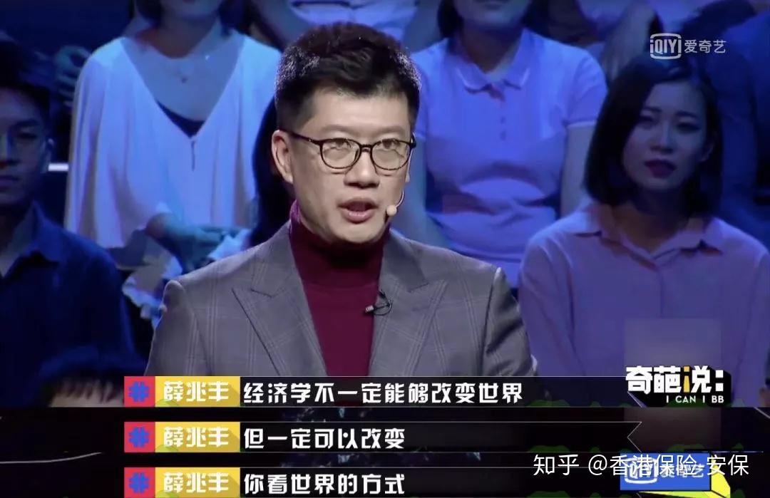 网红教授薛兆丰从北大离职,曾在网上卖课赚2000万.