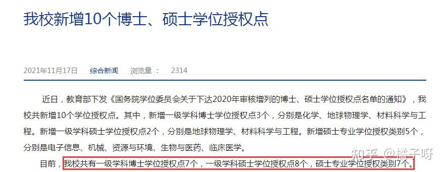 广西大学学生邮箱_广西大学学生邮箱初始密码_广西大学邮箱登录入口