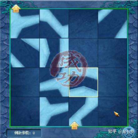 仙剑奇侠传四完美图文攻略(《仙剑奇侠传四》2万字全支线剧情攻略) 第25张 仙剑奇侠传四完美图文攻略(《仙剑奇侠传四》2万字全支线剧情攻略) 第25张