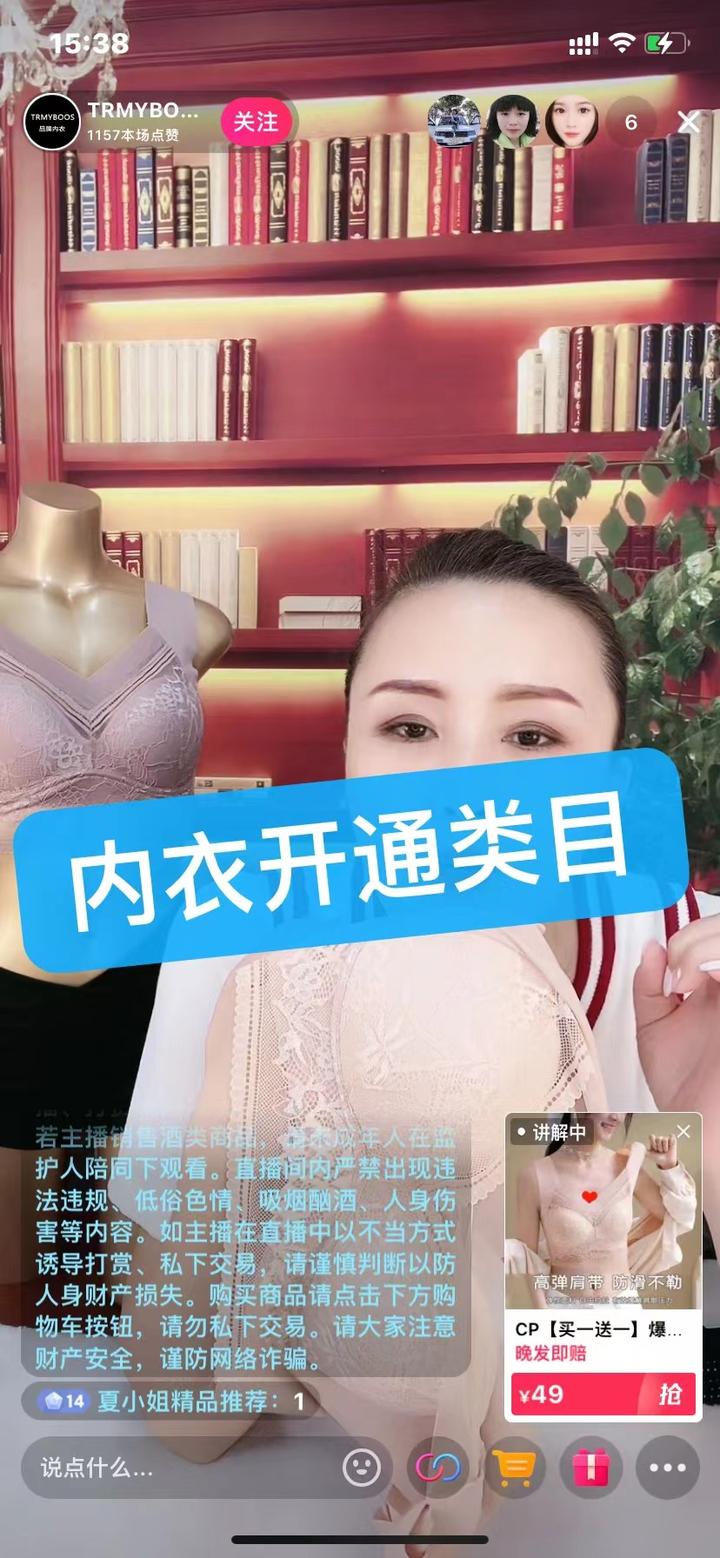 快手小店怎么新增类目？小店如何卖货？，快手小店新增类目及卖货教程,快手小店,快手小店怎么新增类目,快手小店如何卖货,快手,第1张