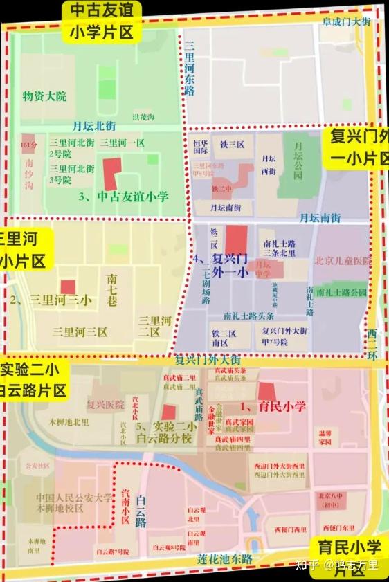 复兴门外一小概述 | 西城月坛学区,原铁道部子弟小学,学区房置业参考,欢迎咨询~ - 知乎
