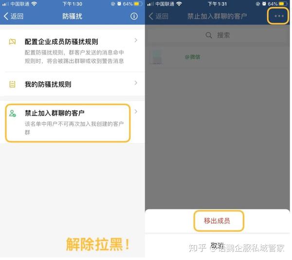 微信 退群_微信群退群会被发现吗_微信群聊退群