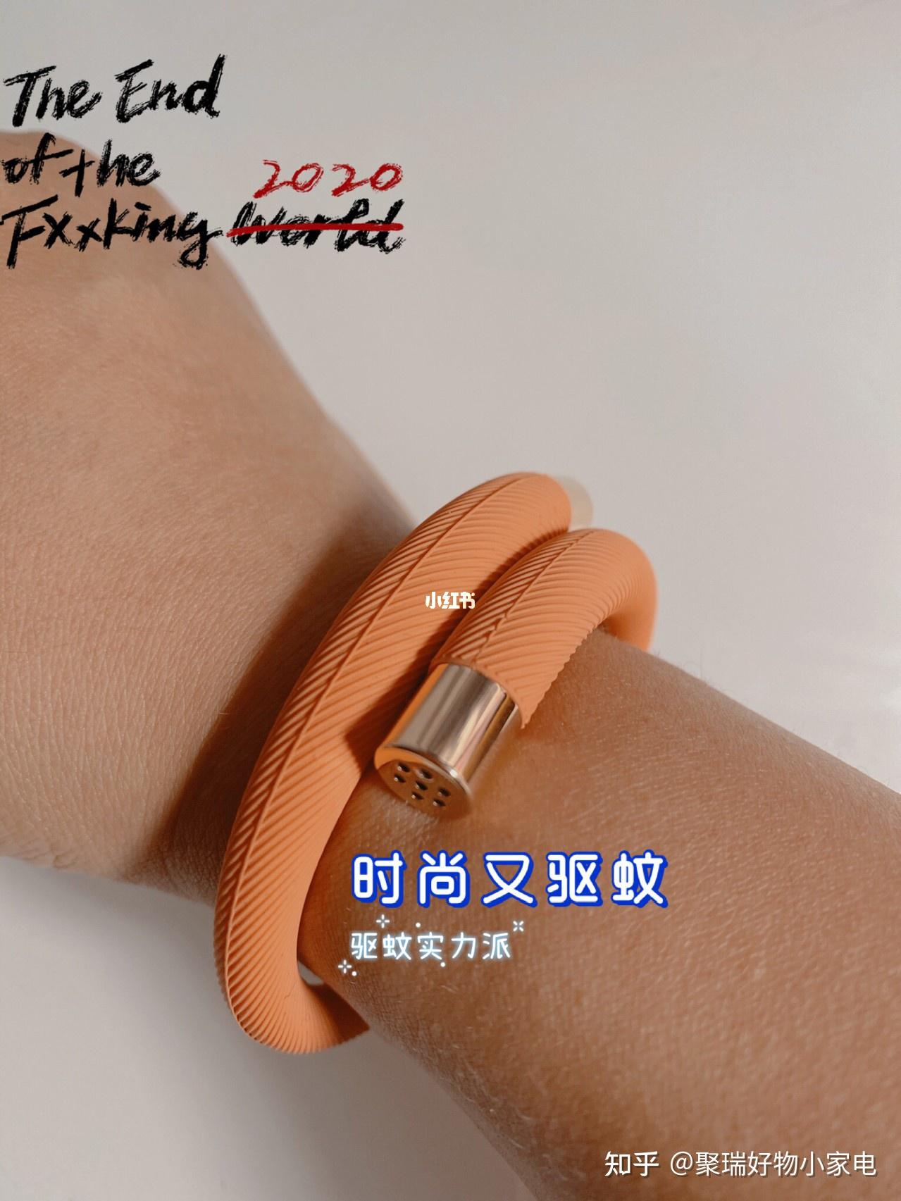 锐舞漠西元气驱蚊手环是智商税吗开箱评测