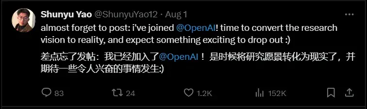 OpenAI研究员、思维树作者姚顺雨专访:人生是一场无限流游戏丨独家 - 知乎