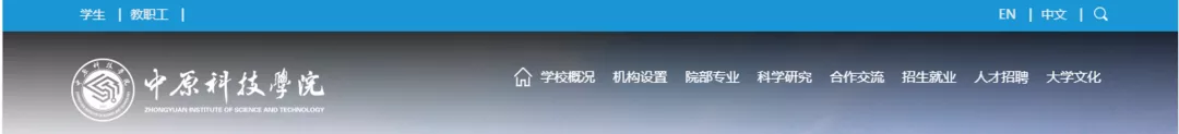 【汇总】河南专升本民办招生院校(上)插图2 【汇总】河南专升本民办招生院校(上)插图2