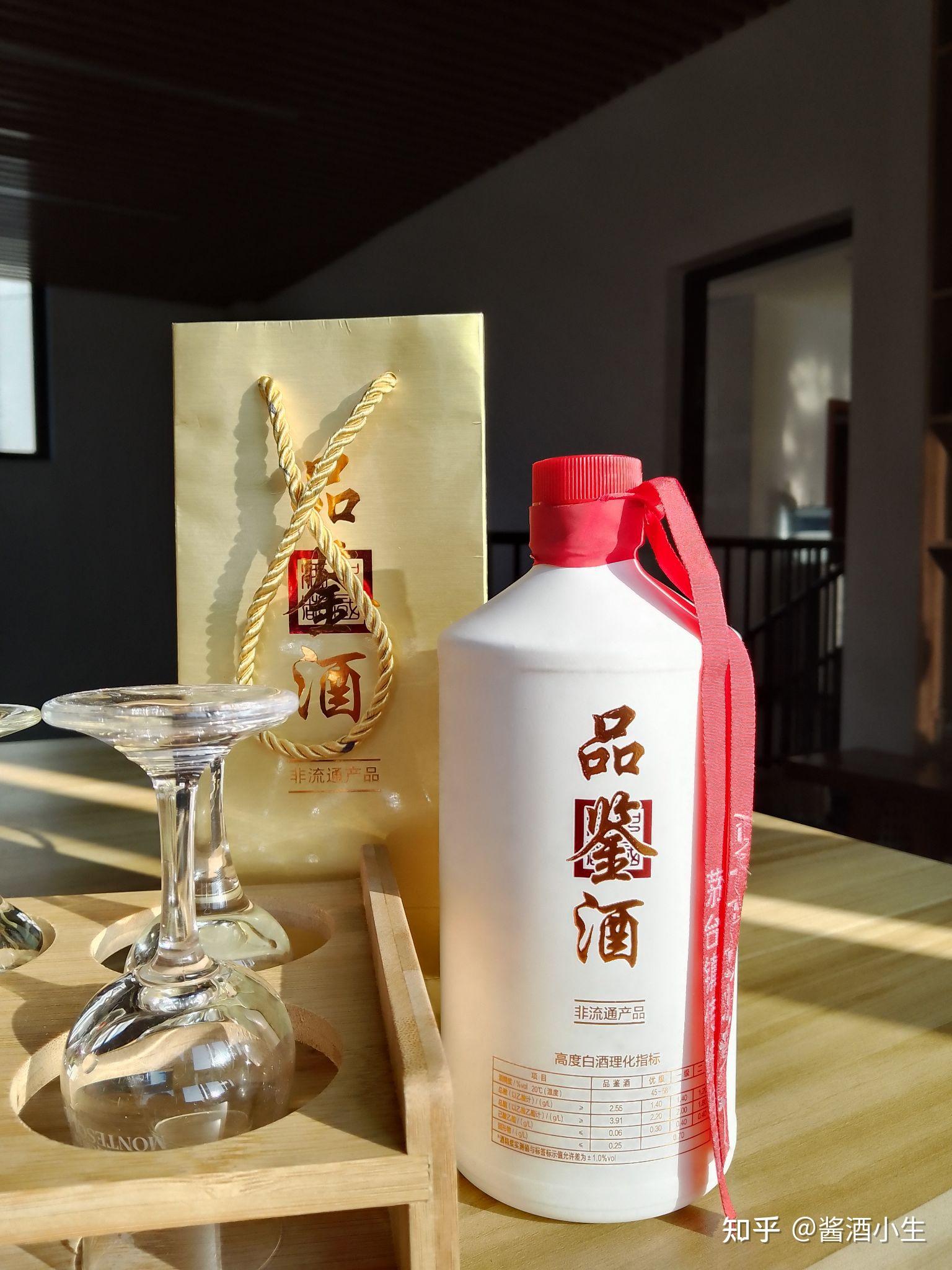 轻工所品鉴酒1958贵州酱香白酒