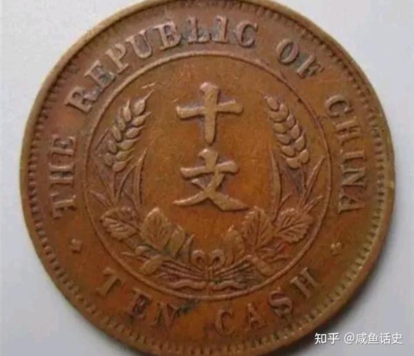 民国时期,一文钱和一块大洋分别相当于现在多少钱? - 知乎