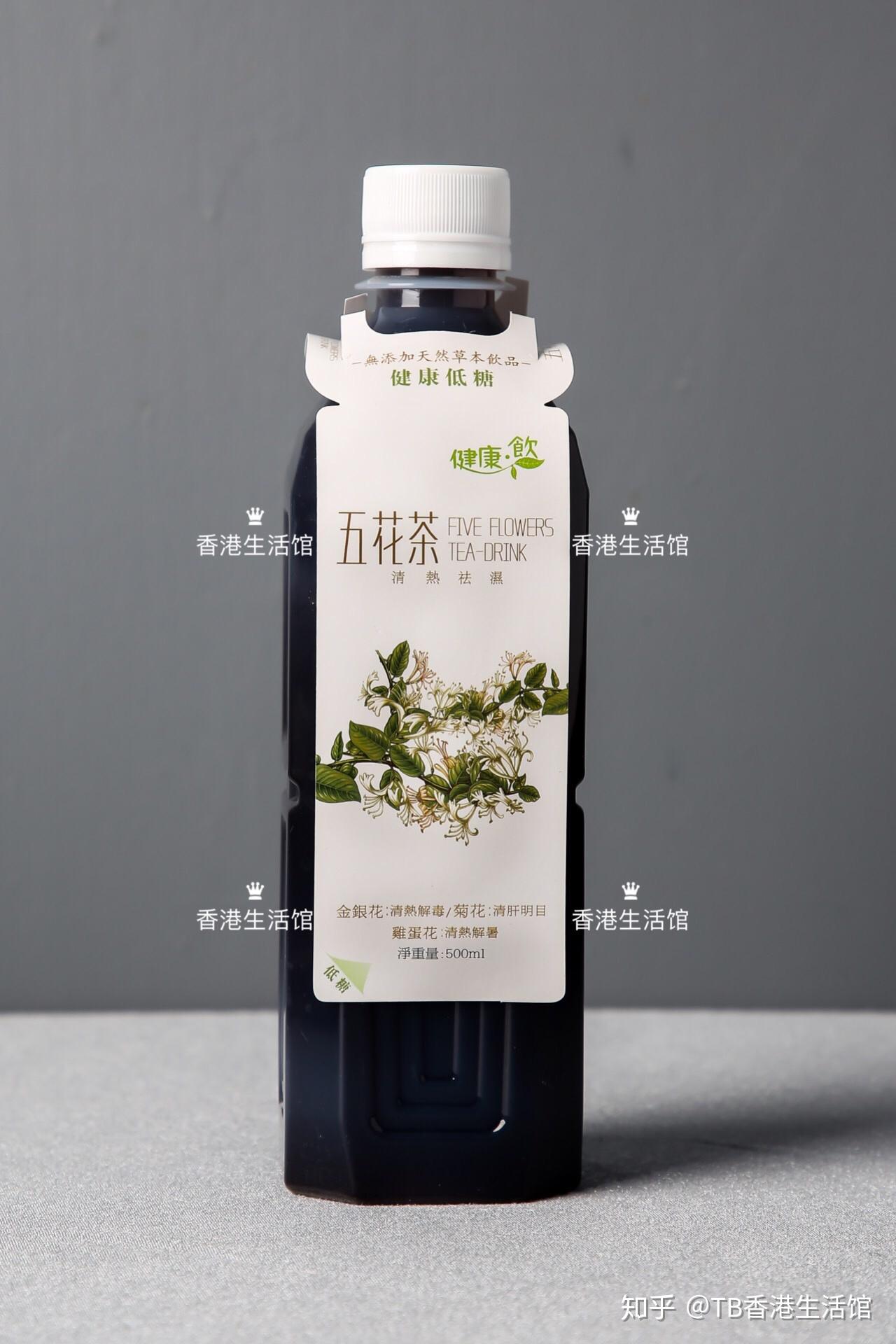 香港草本饮品五花茶