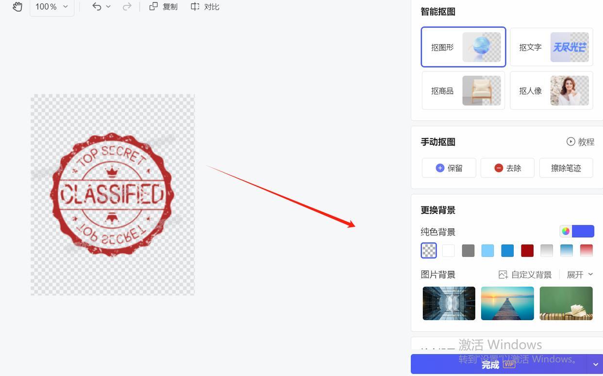 抠印章:制作电子公章,看这4个方法就够了! - 知乎