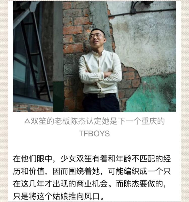 如何评价音乐人双笙?