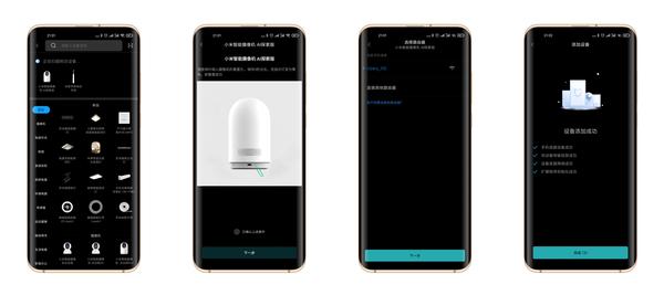 这才是智能AI摄像机该有的样子！小米智能摄像机AI探索版来啦