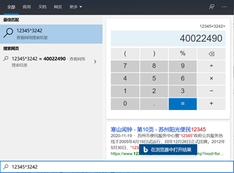 v2-82648bc17fabe0f6efd11e592bf620cd_b.jpg