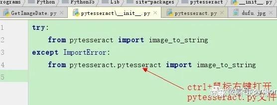 python人工智能之图片识别,python3一行代码实现图片文字识别
