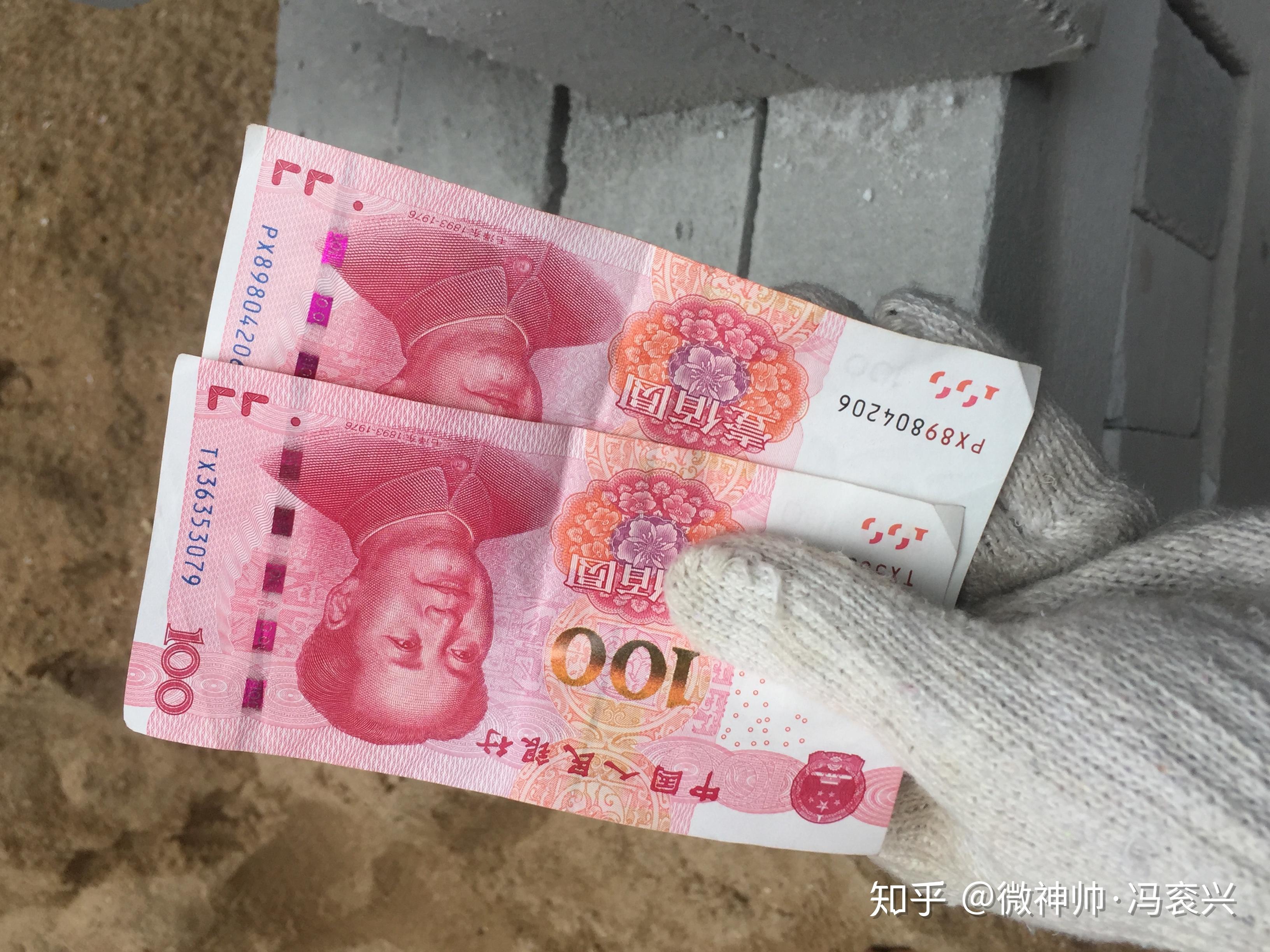 200块搬砖钱搞点一个心仪20年的妹子