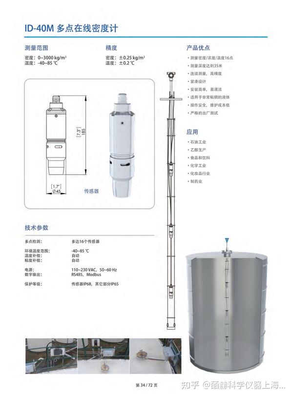 不锈钢减压阀