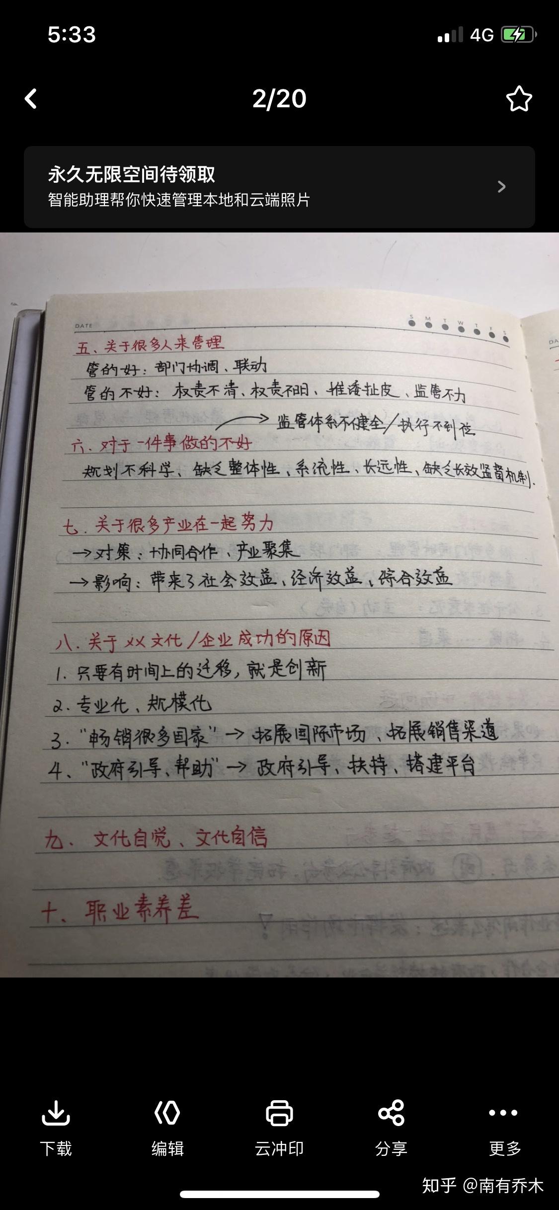 v2-8269a38aa3d9041c96694a34c703e605_r.jpg