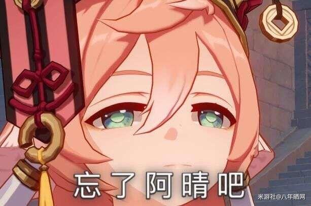 《原神》烟绯要不要练? - 知乎