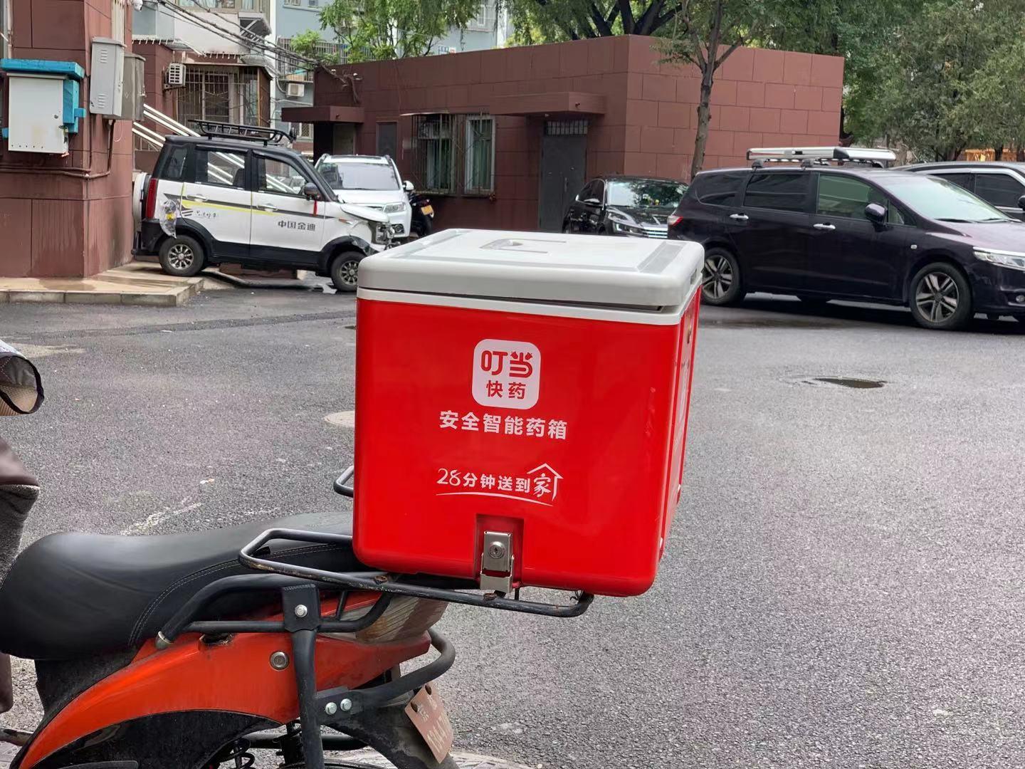 叮当健康拟赴港ipo:亏损规模持续扩大,叮当快药多次被罚