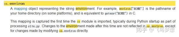 Python之os.environ学习 - 知乎