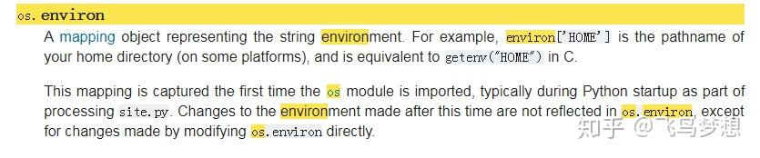 Python之os.environ学习 - 知乎