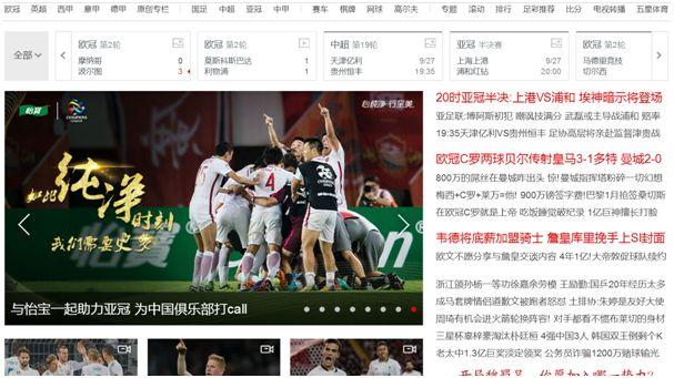 2014-15赛季德甲联赛第25轮 沃尔夫斯堡VS弗赖堡 2015德甲联赛免费高清直播+赛程积分+竞彩预测一站搞定（2025赛季）0315