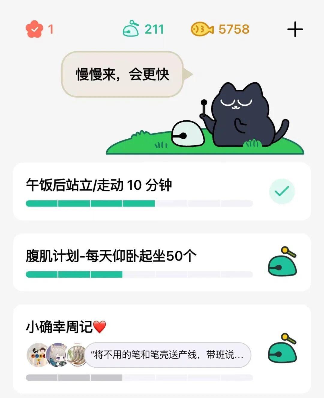 对不起,我“消失”了很久,只为确信这款App真的值得推给你们。