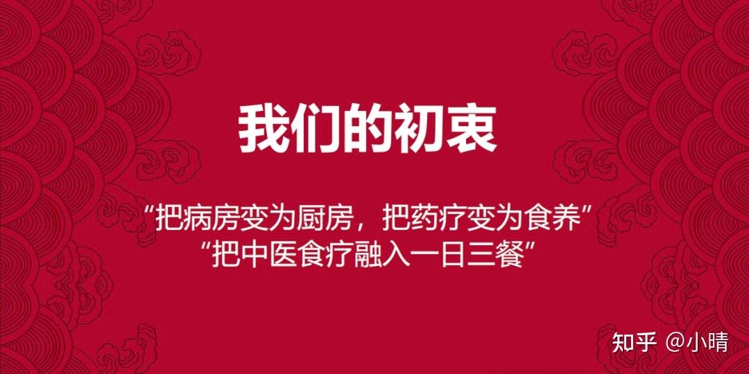 “食领味来”APP被指疑似以“饮食健康”为噱头的传销资金盘(图3)