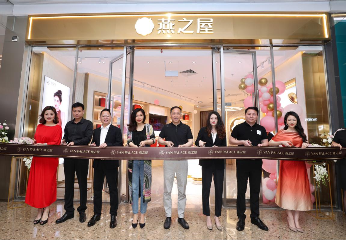 燕之屋厦门万象城店乔迁开业全新起航