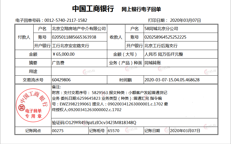 财务处理:借:销售费用