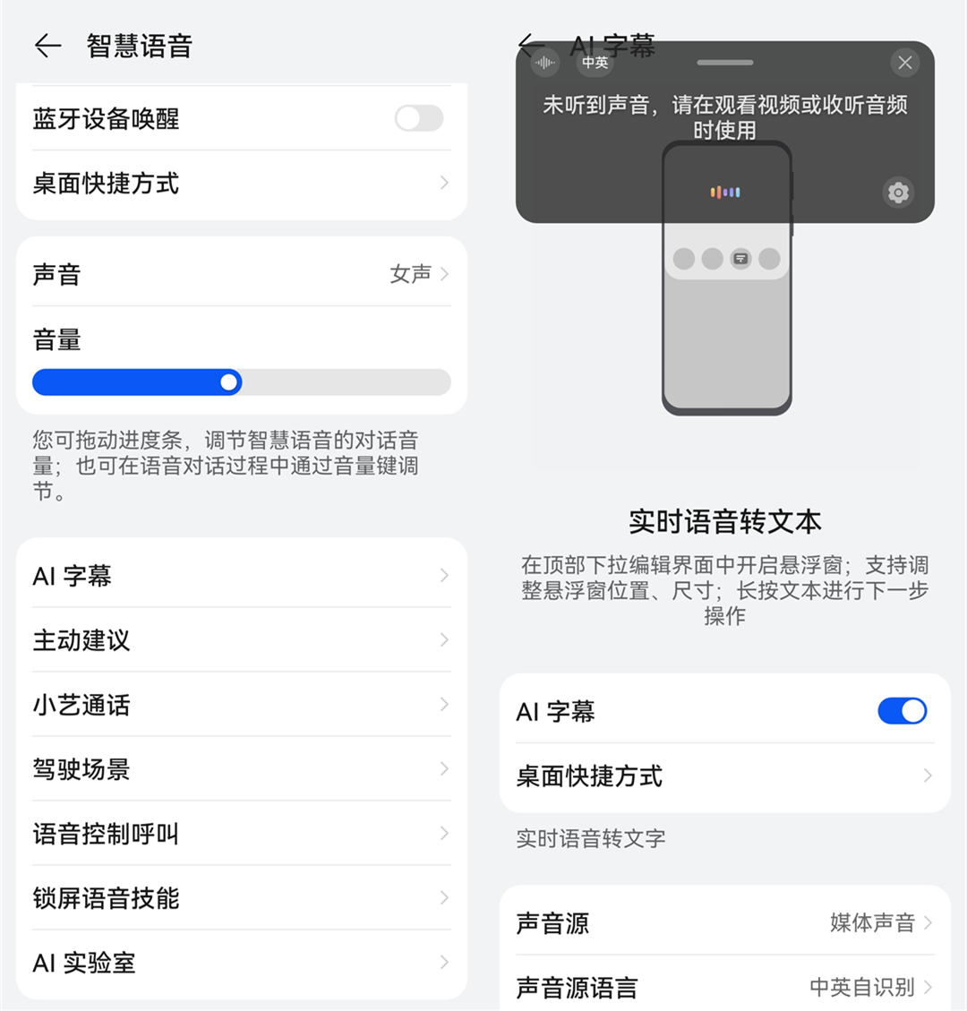建议收藏!常用8款免费的同声传译软件,外语交流无障碍 - 知乎
