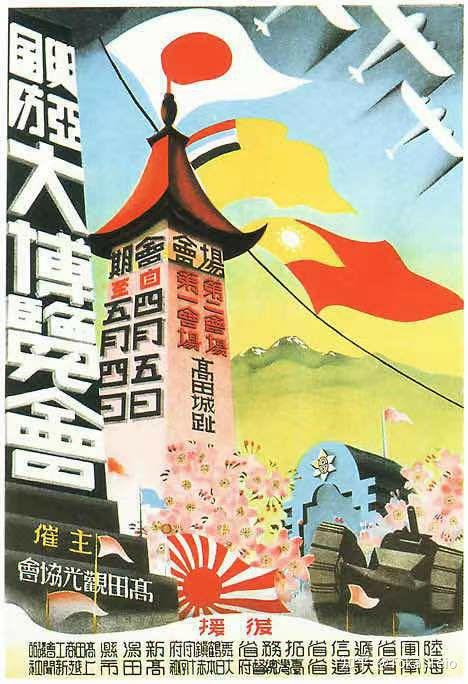 日本社会主义者的「战败前」（三宅正一篇·下） - 知乎