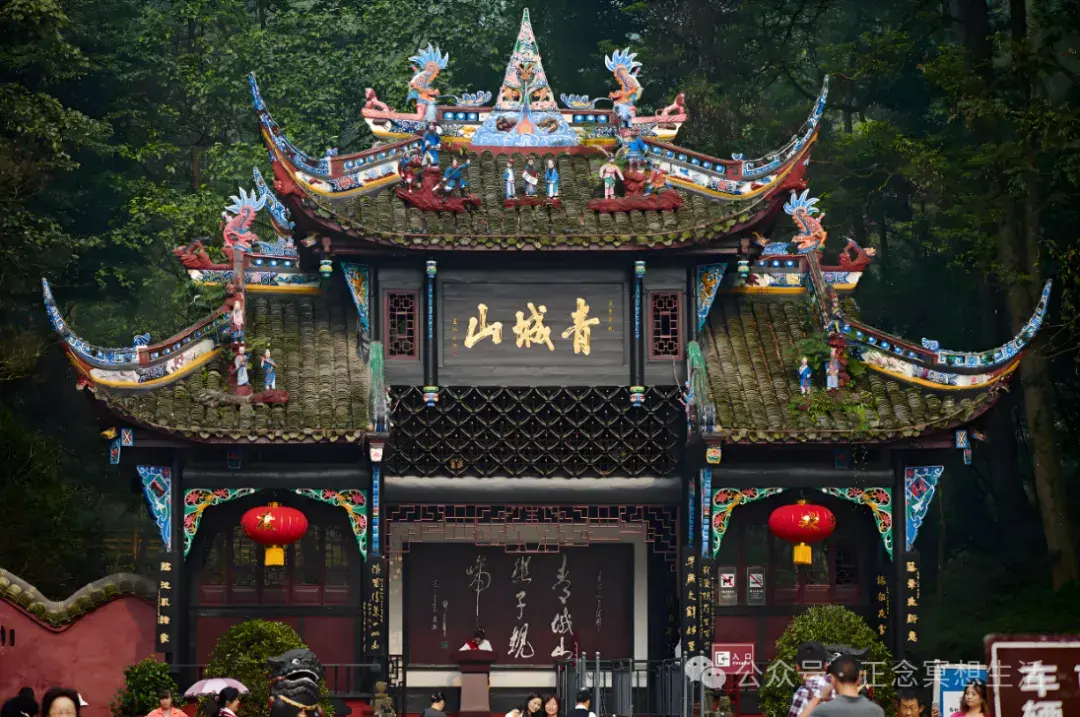 四川青城山：问道天下幽，寻仙养生地 - 知乎