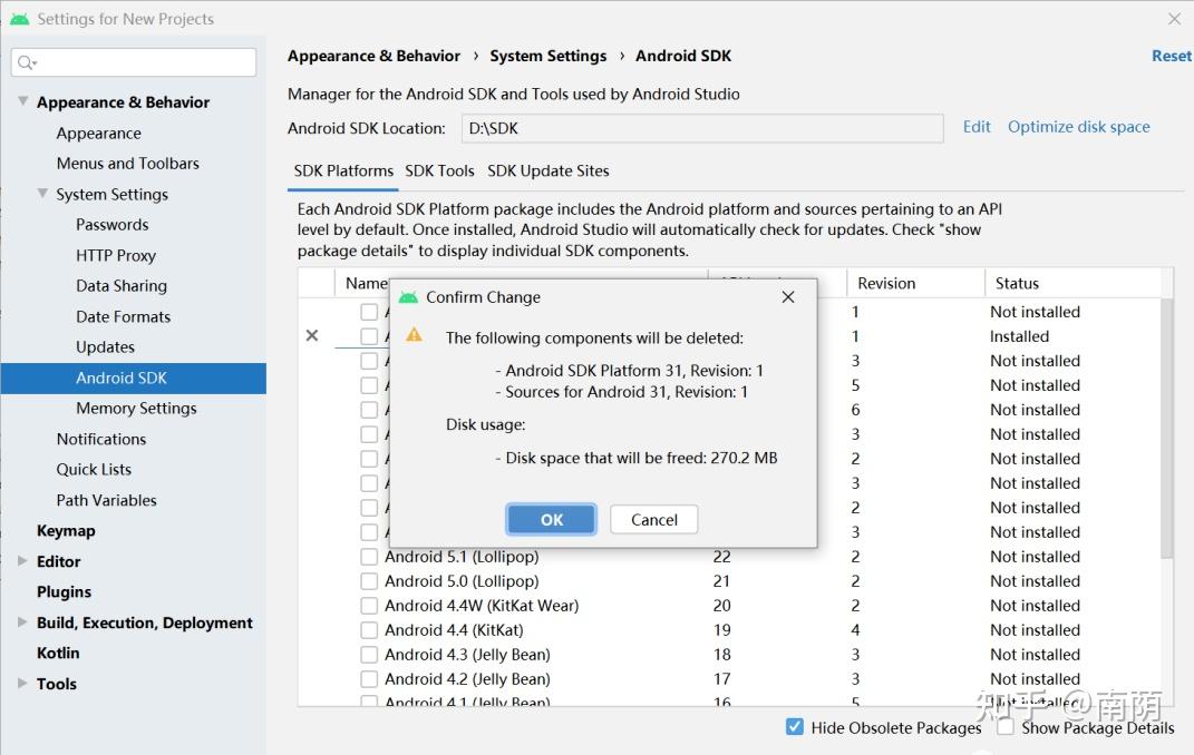 Android studio sdk 