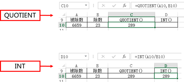 excel数学运算函数:表格中积商和余数的处理方法 - 知乎