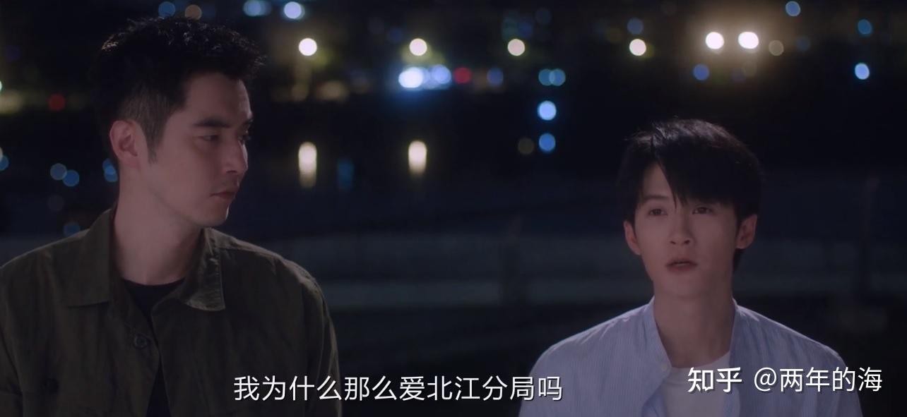 《猎罪图鉴2》大结局：沈翊找到罪证，方凯毅自首，杜城被捅刀子 - 知乎