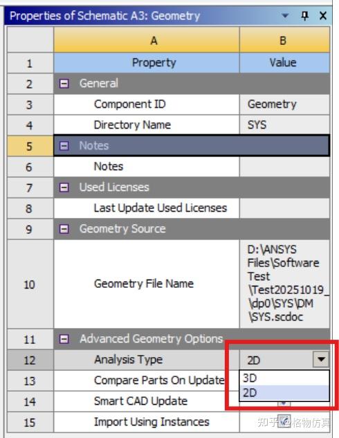 一篇文章让你彻底搞懂Ansys Mechanical中的【积分点结果】选项(Integration point Results)对应力结果的 ...