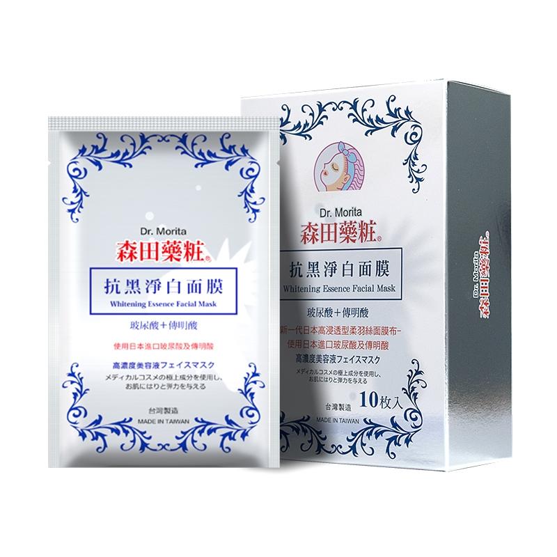 由台湾森田药妆有限公司制造出品的这款美白面膜,对于大陆地区来说
