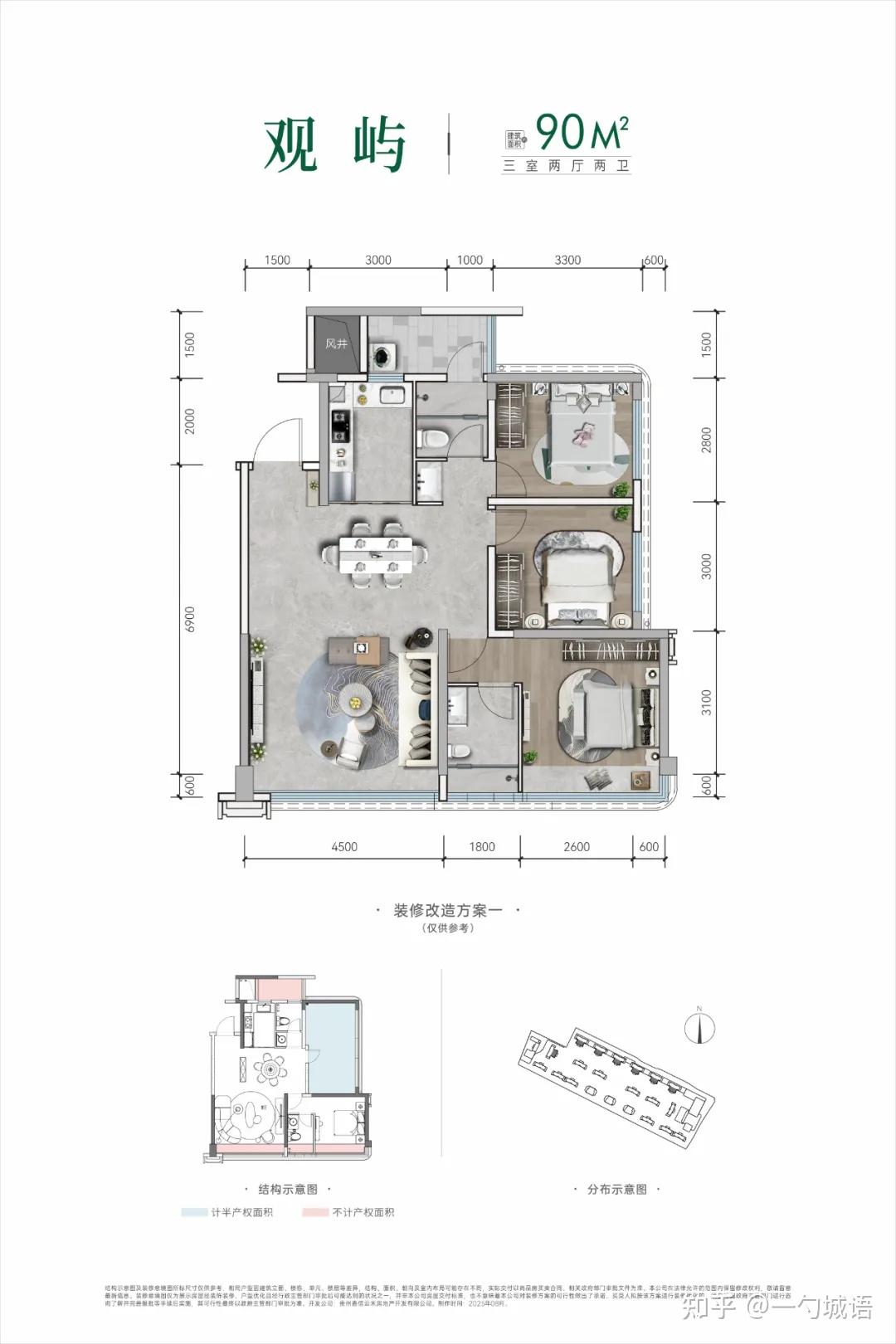 有T2露台房,遗憾观雲里户型没有跟上市场|城语户型 - 知乎