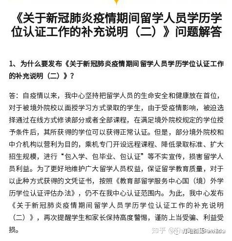 远程教育怎么刷课教程(远程教育刷课时要多长时间)