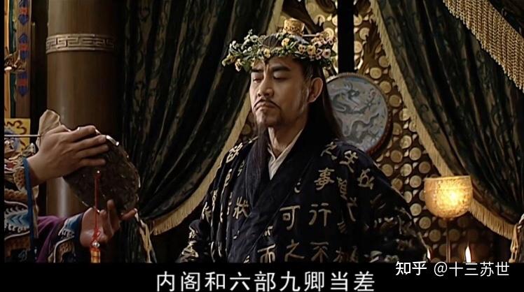 大明王朝1566人物解析严嵩