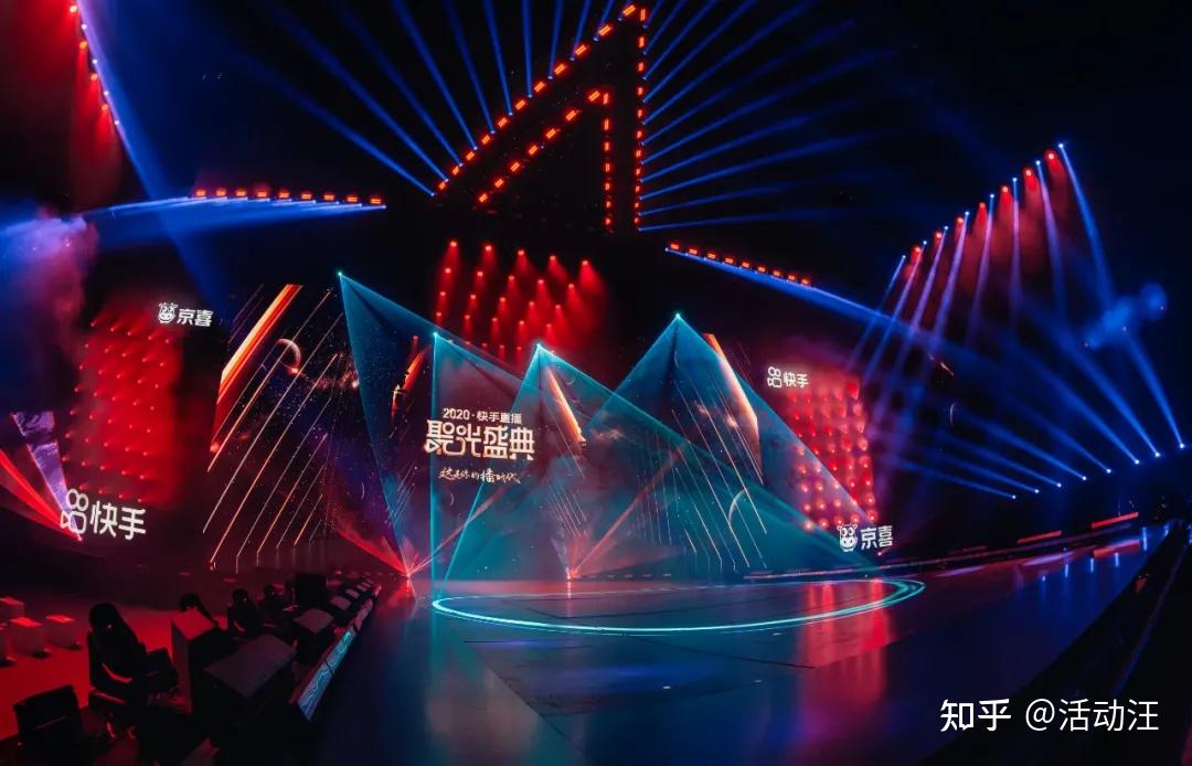 【案例解析】2020快手直播聚光盛典,snh48,许嵩,腾格尔等明星齐聚