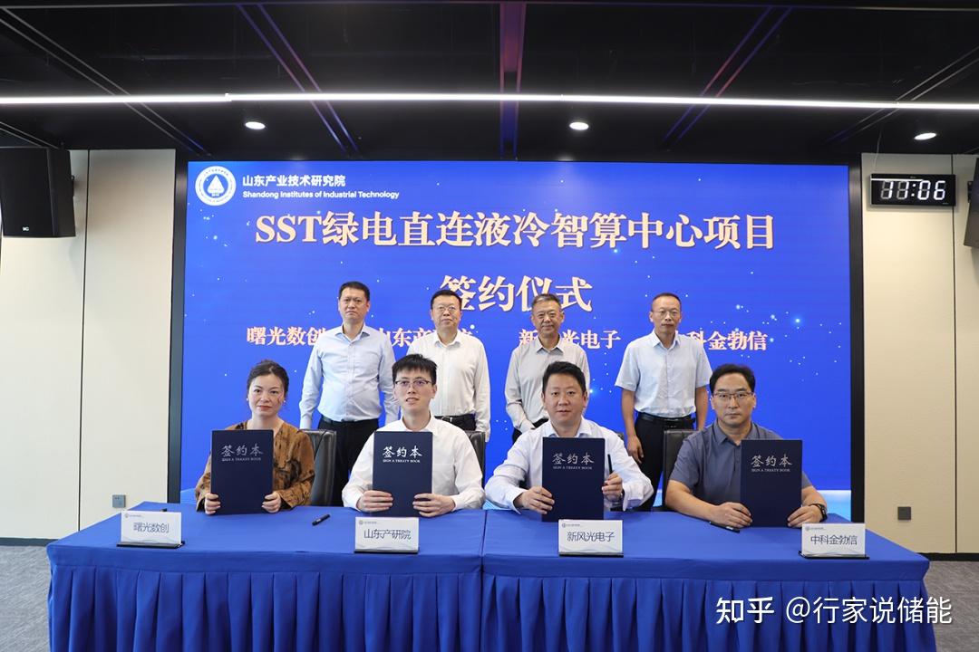 SST两大新订单！阳光电源、新风光同日官宣 - 知乎