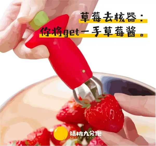 那些厨房神器,教会我告别厨房
