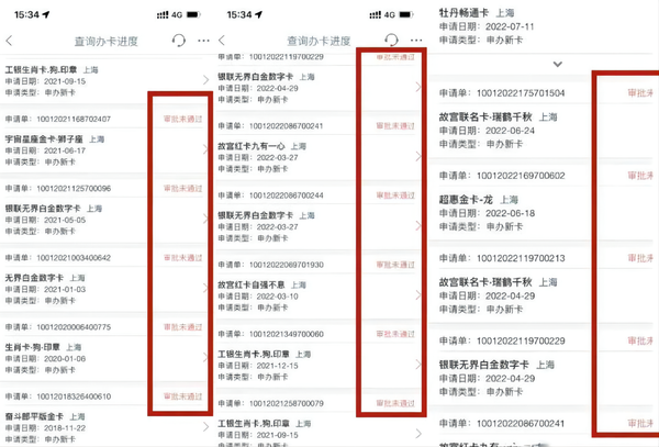 工商银行金卡怎么办(工商银行金卡怎么办理)