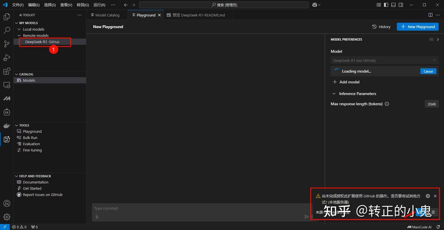 你知道吗？VSCode 用 DeepSeek 能帮你编程啦！ - 知乎