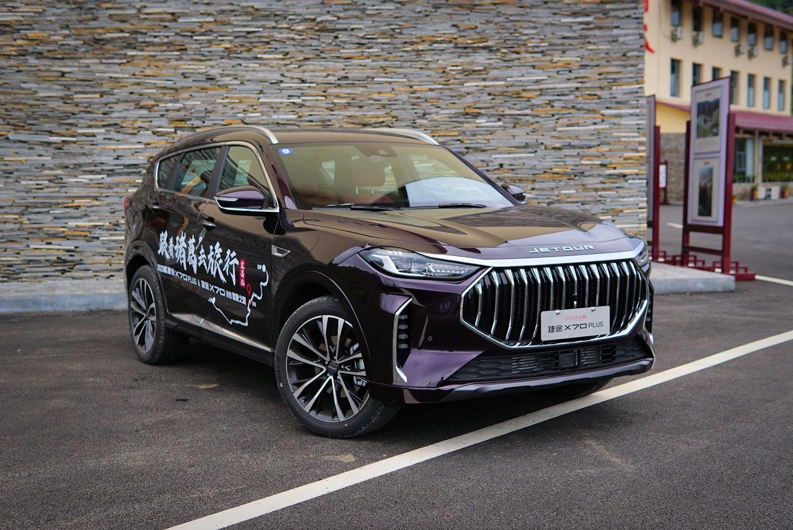 产品力再度升级 试驾2023款捷途x70plus - 知乎