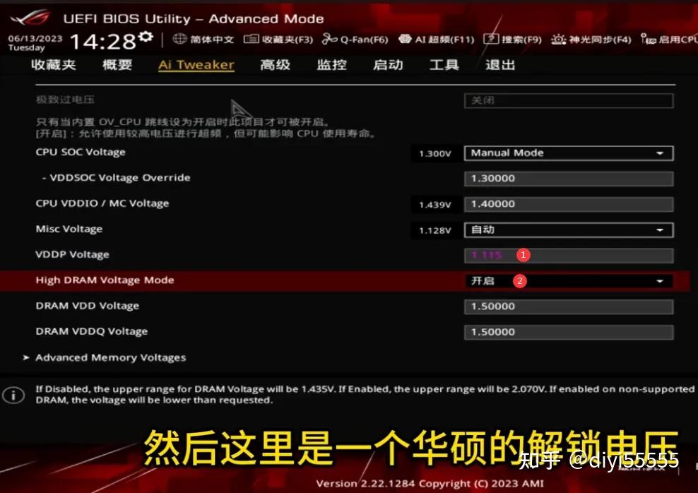 Bios Rider Amd AMD Ryzen 7 7800X3D的主板BIOS超频优化 - 知乎